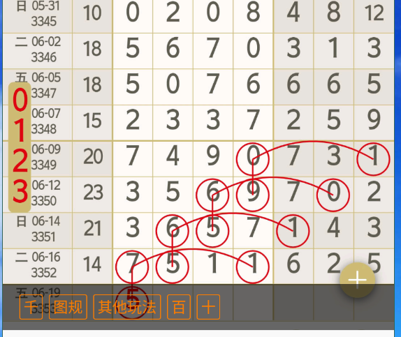 QQ�������ͼ20260618085720.png
