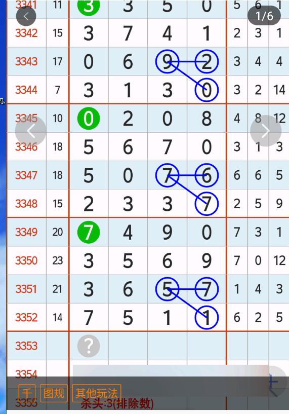 QQ�������ͼ20260618085754.png
