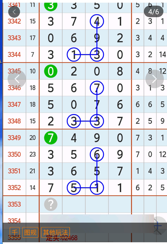 QQ�������ͼ20260618085810.png
