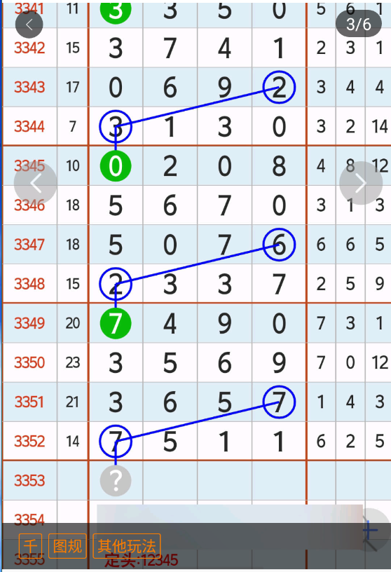 QQ�������ͼ20260618085805.png