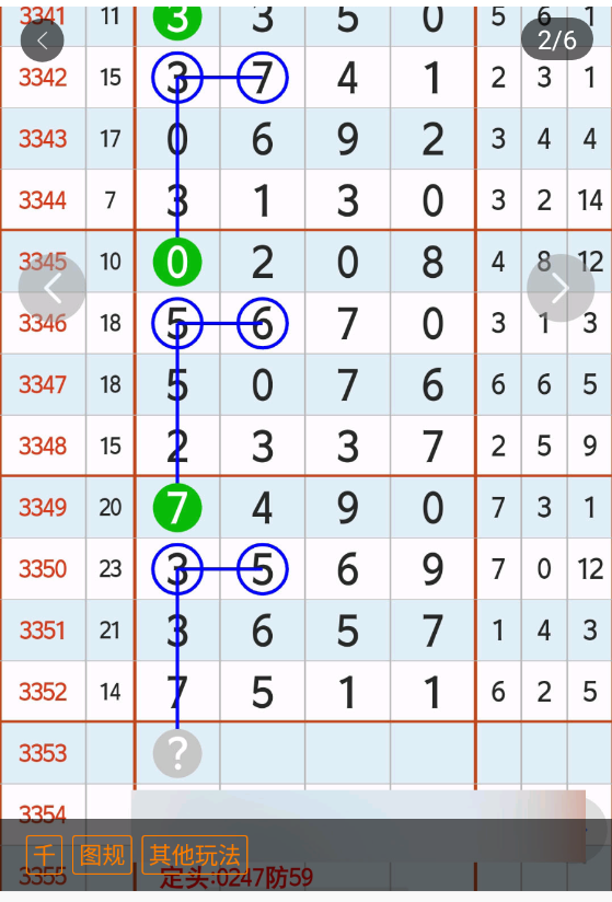 QQ�������ͼ20260618085800.png