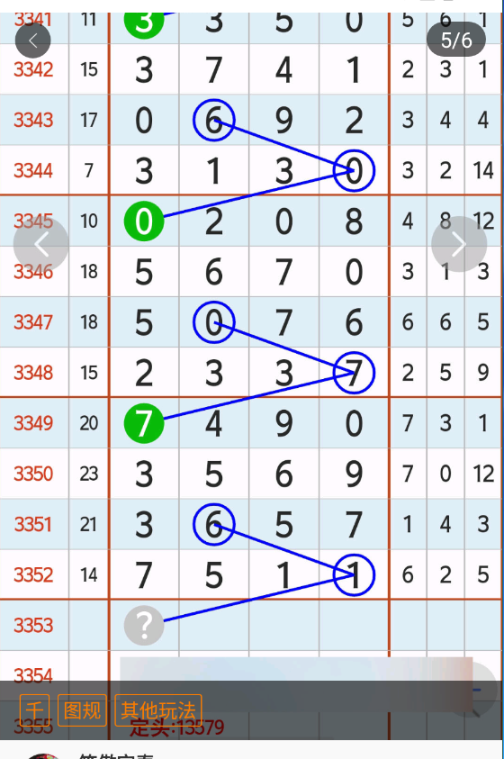 QQ�������ͼ20260618085816.png