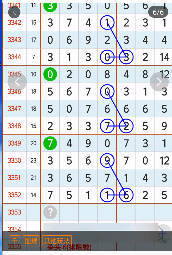 QQ�������ͼ20260618085821.png