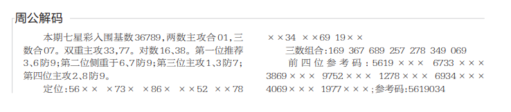 360��ͼ20260618161607.png