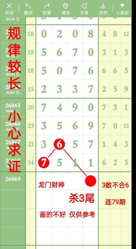 360��ͼ20260618183502.png