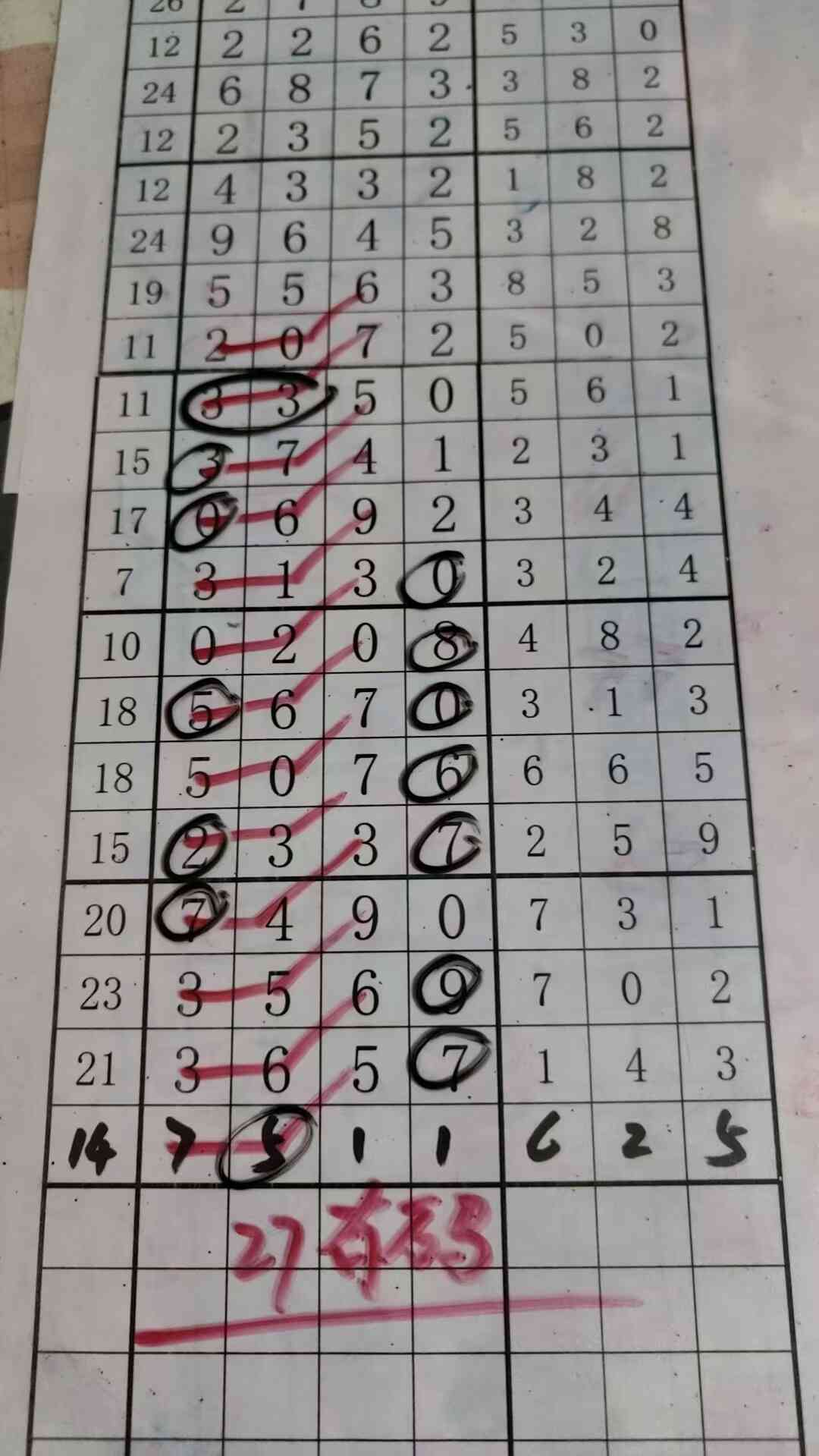 27.jpg
