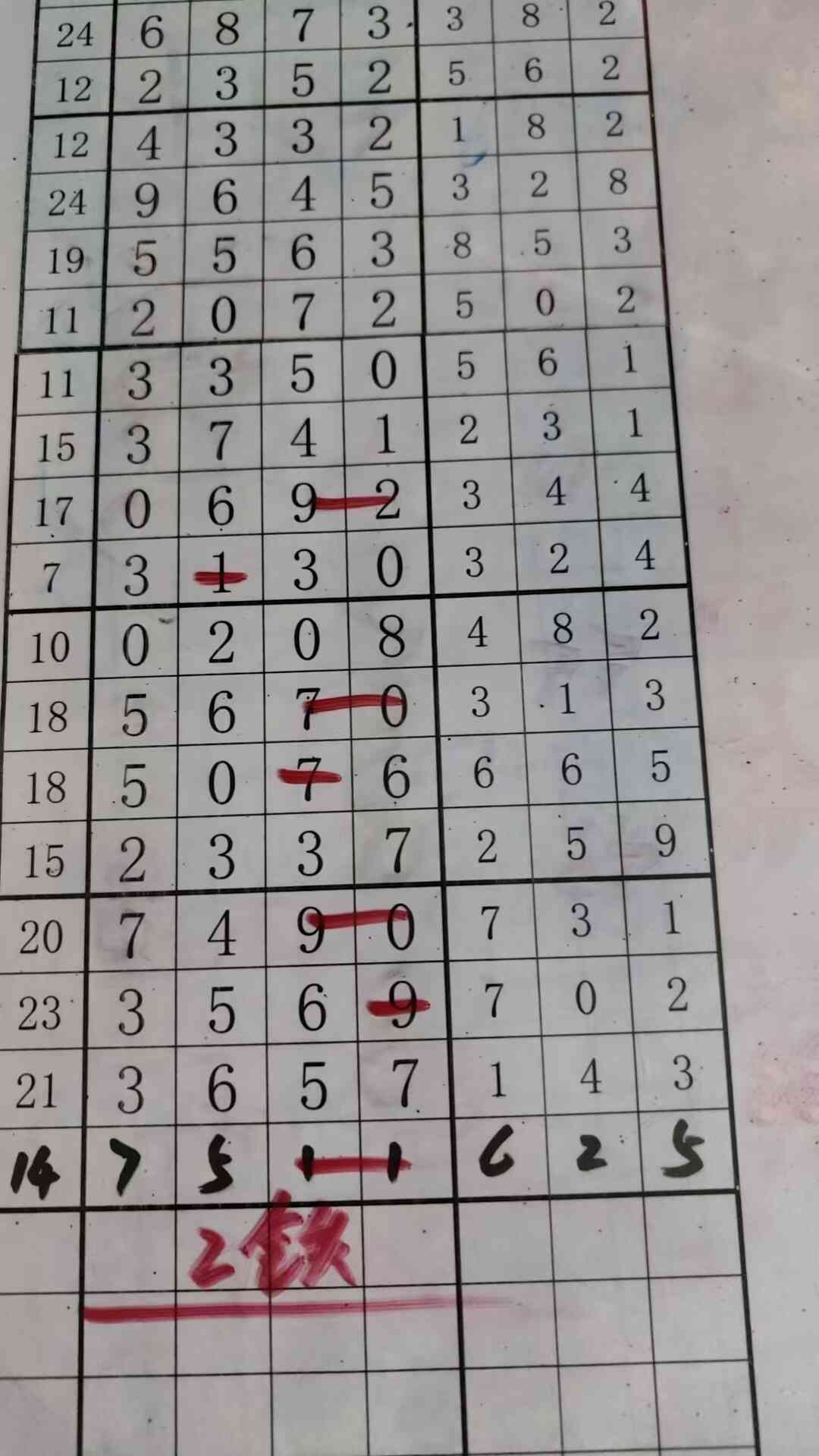 2.jpg