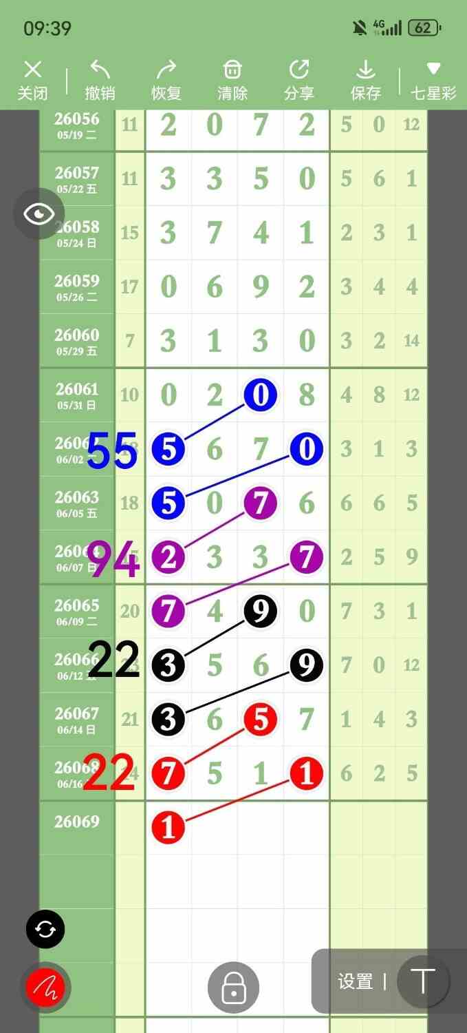 circle_1781781799386.jpg