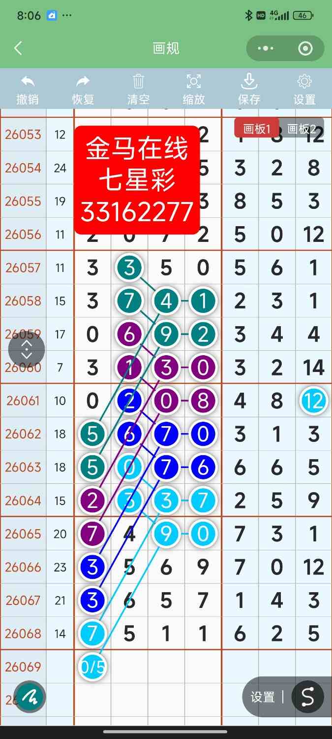 Screenshot_2026-06-17-20-06-06-835_com.tencent.mm.jpg