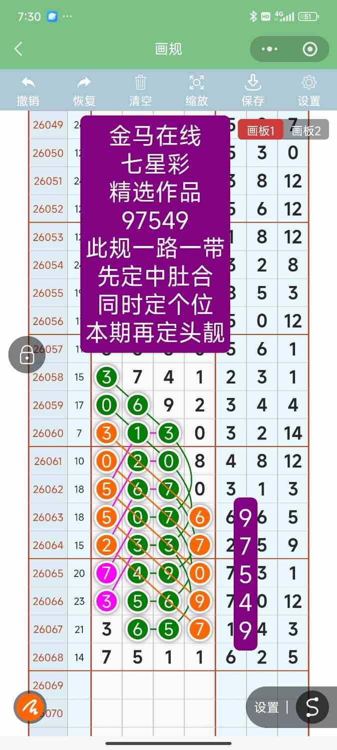 Screenshot_2026-06-17-19-30-53-905_com.tencent.mm.jpg