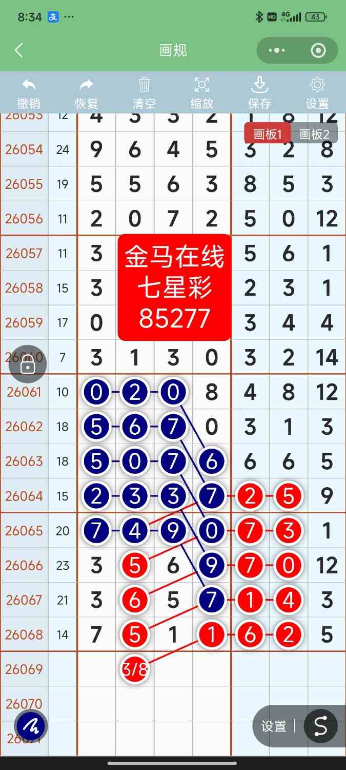 Screenshot_2026-06-17-20-34-57-218_com.tencent.mm.jpg