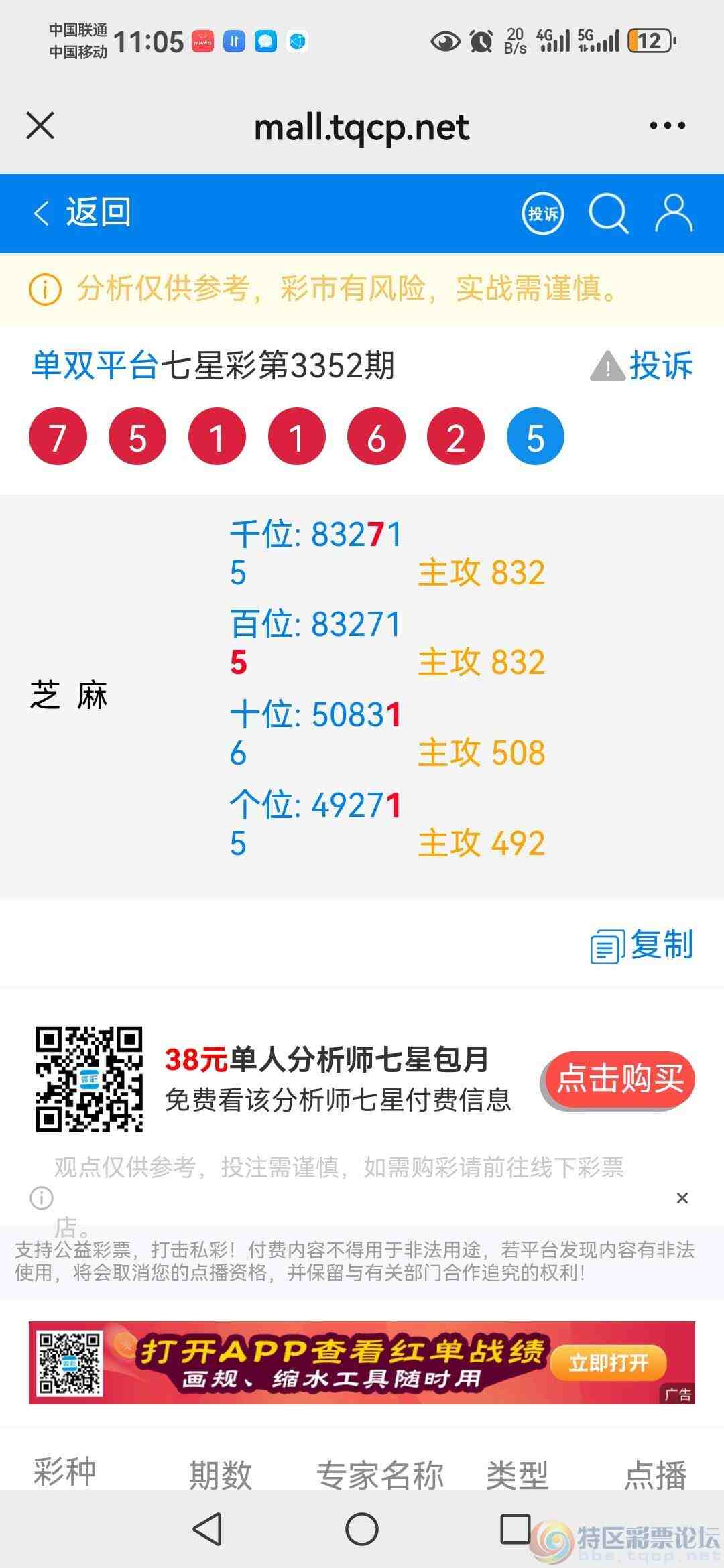 wechat_upload17817966966a340f589de2b