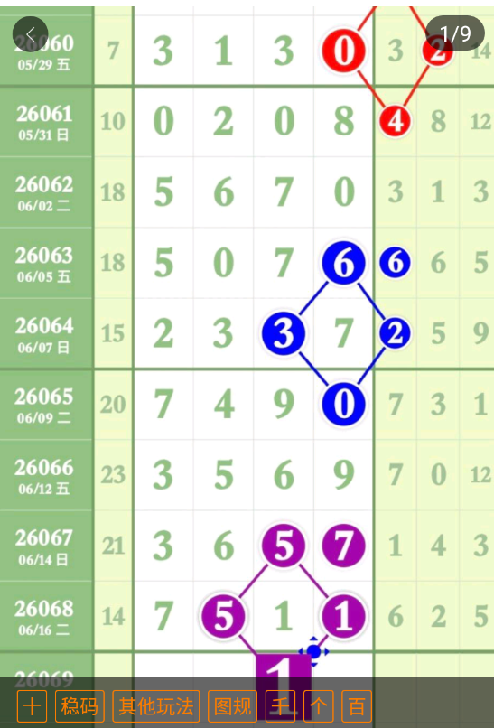 2 (2).png