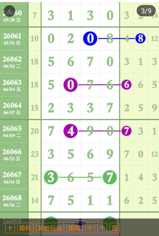 2 (4).png