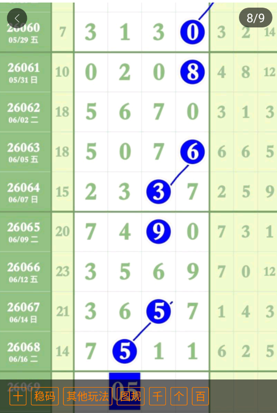 2 (9).png