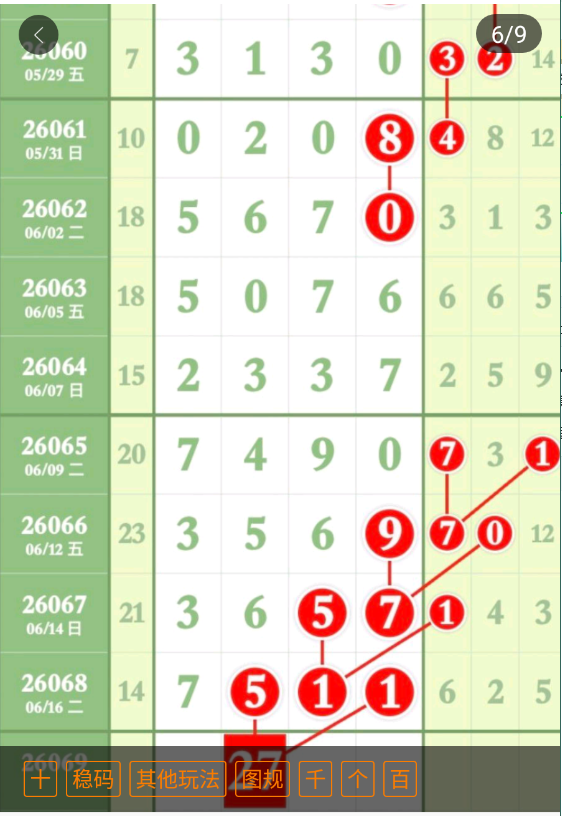 2 (7).png