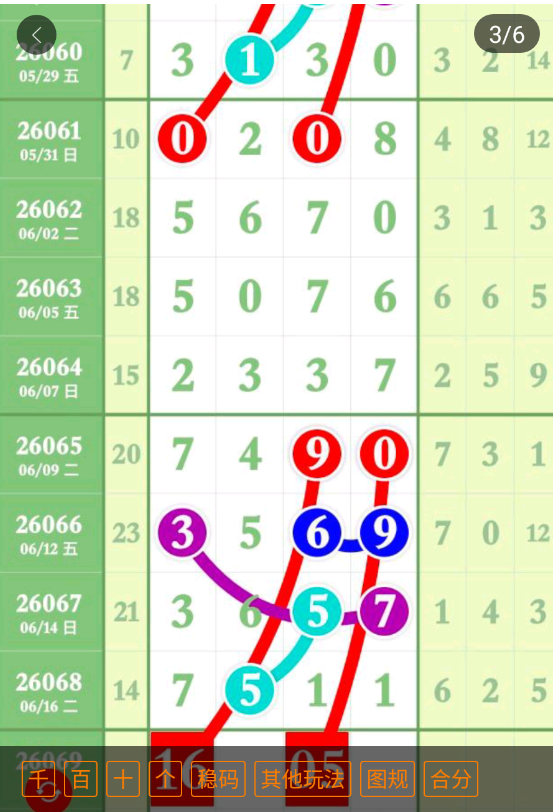 3 (4).png