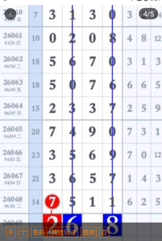 5 (5).png
