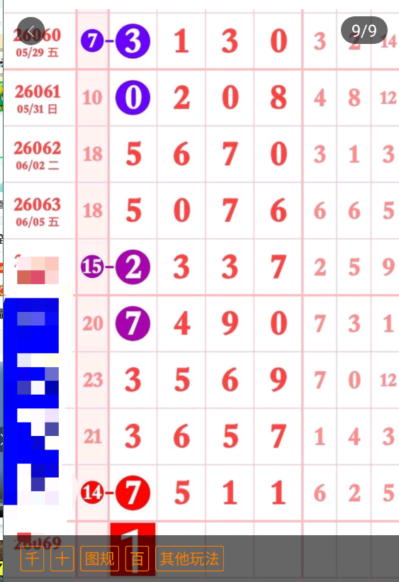 6 (1).png