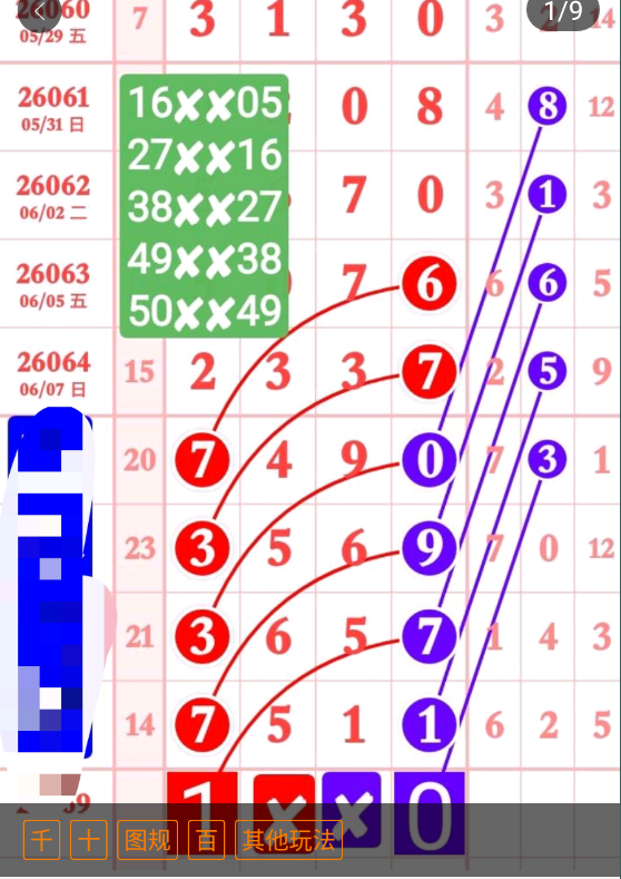 6 (2).png