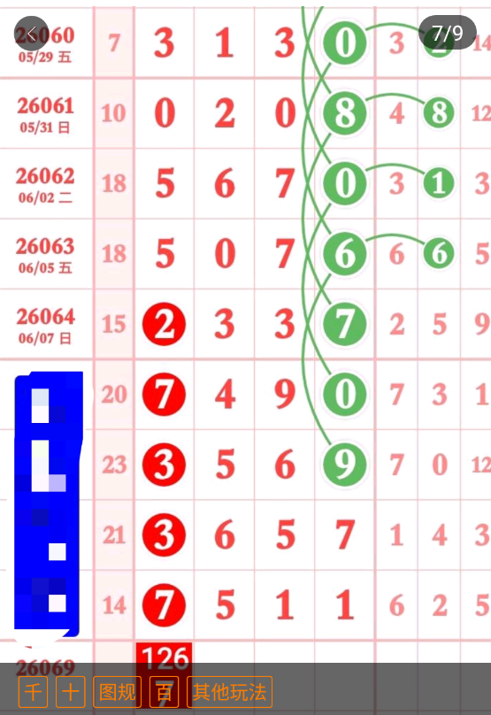 6 (8).png
