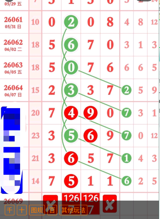 6 (4).png