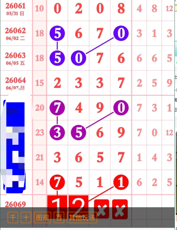 6 (6).png