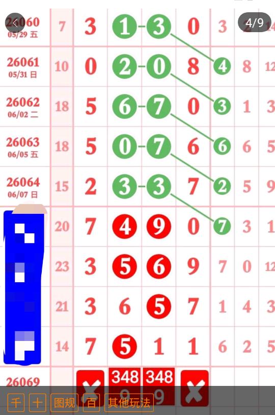 6 (5).png