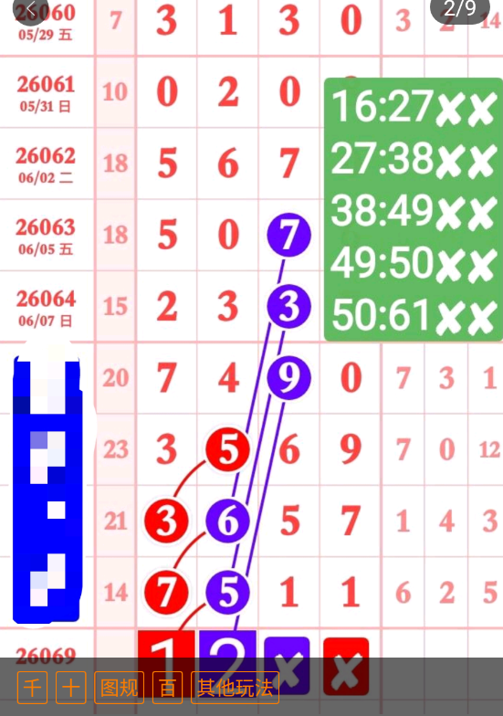 6 (3).png