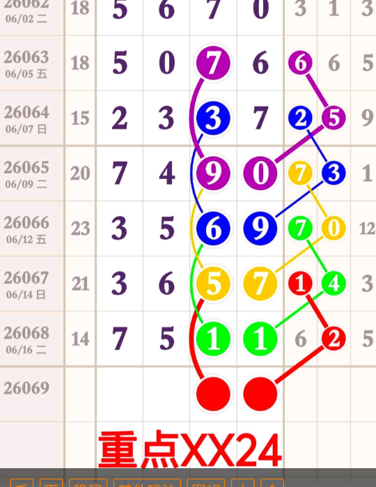 7 (2).png
