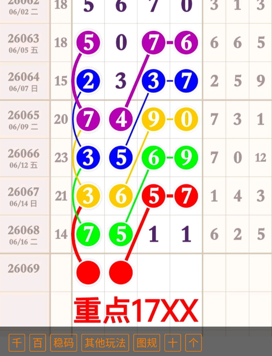 7 (1).png