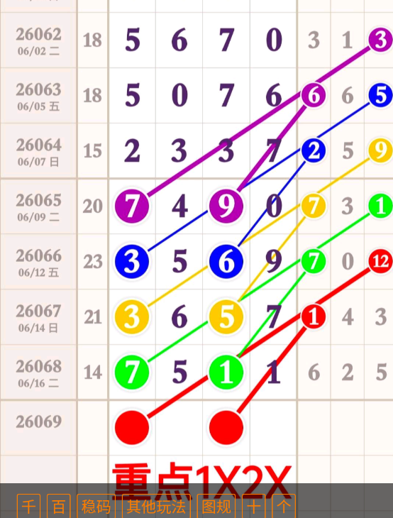 7 (3).png