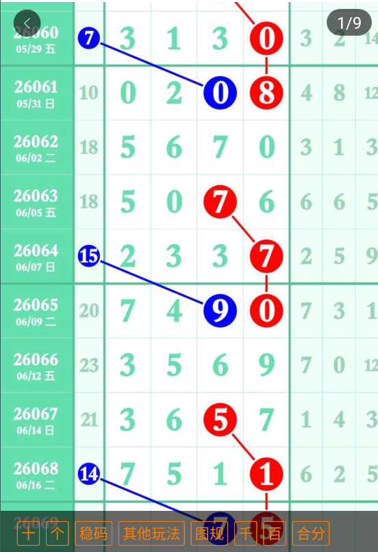 QQ��ͼ20260619182303.png