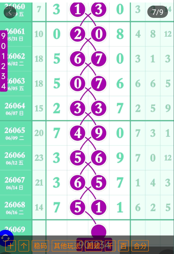 QQ��ͼ20260619182326.png