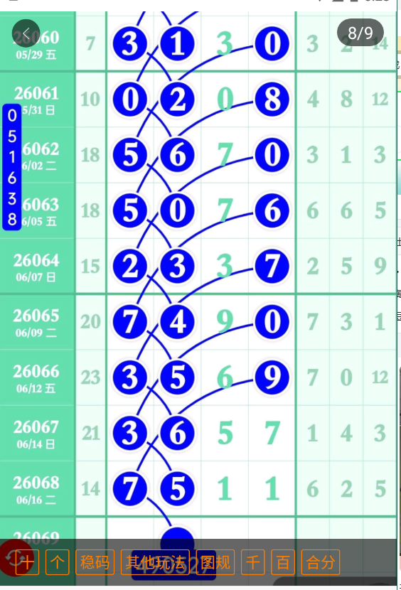 QQ��ͼ20260619182331.png