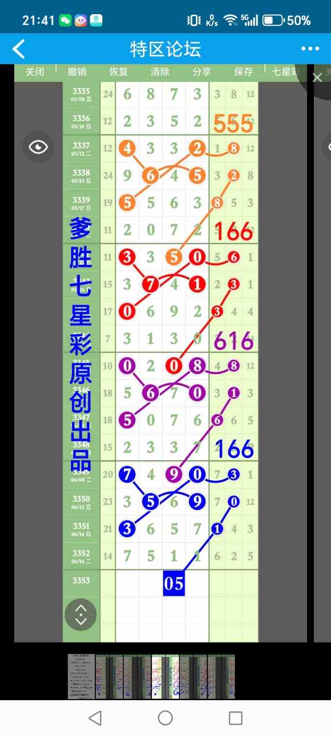 1000019901.jpg