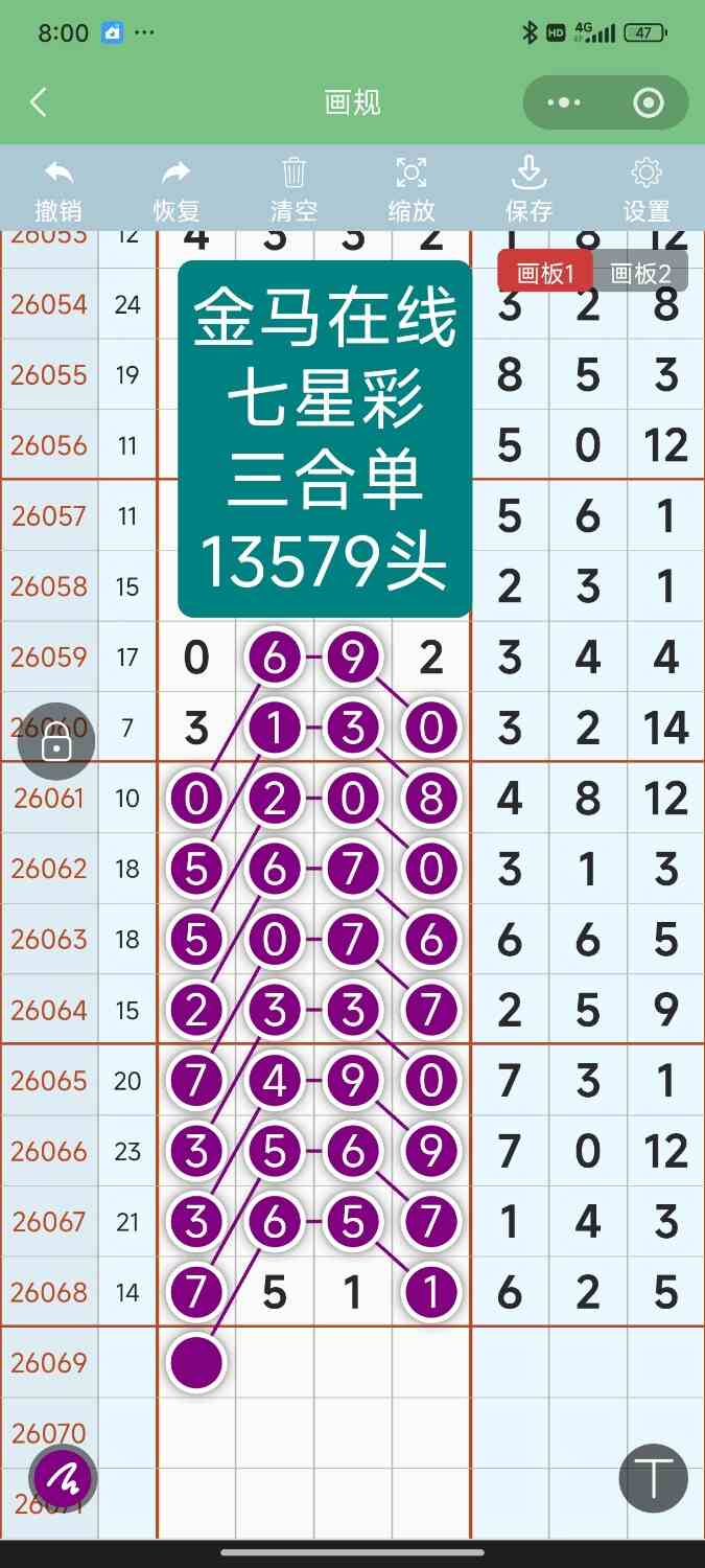 Screenshot_2026-06-17-20-00-34-159_com.tencent.mm.jpg
