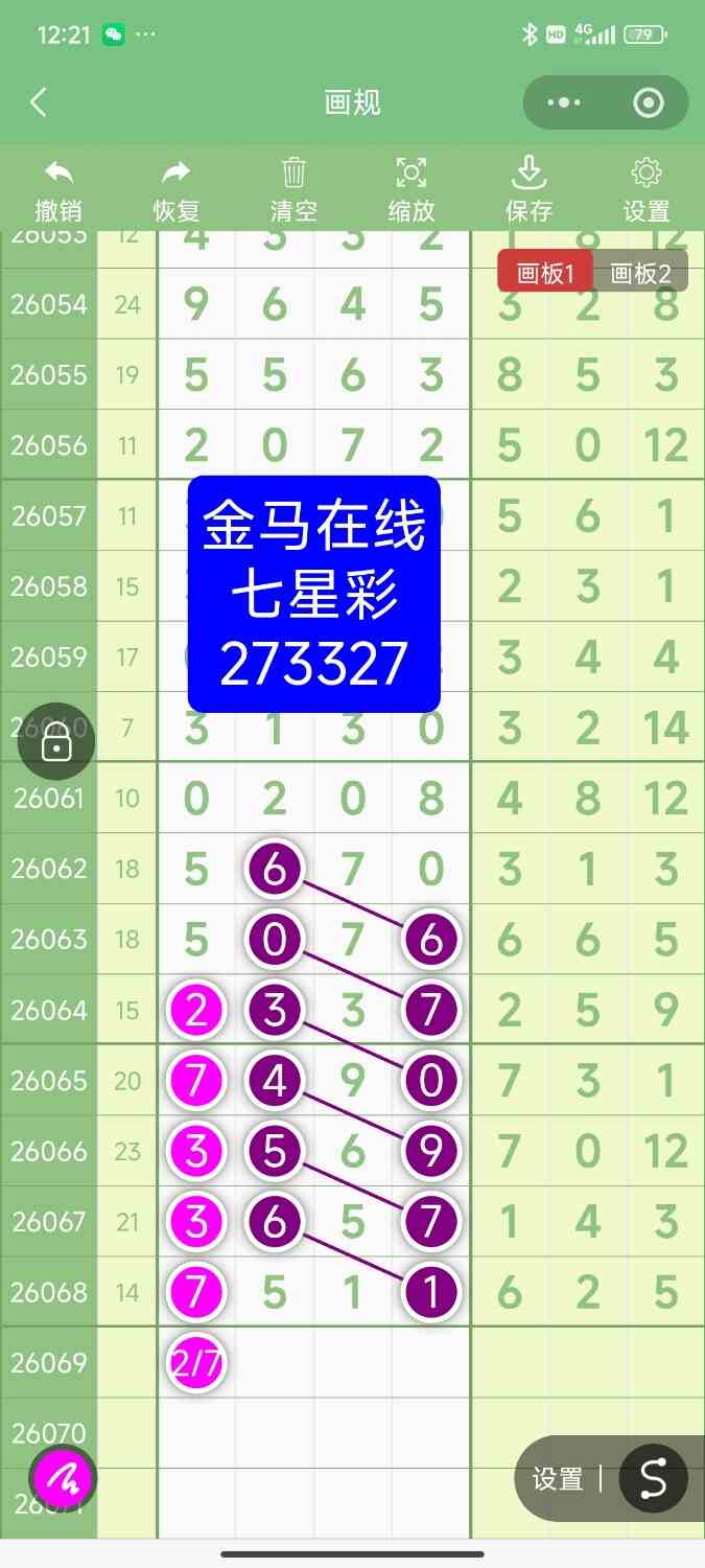 Screenshot_2026-06-17-00-21-35-094_com.tencent.mm.jpg