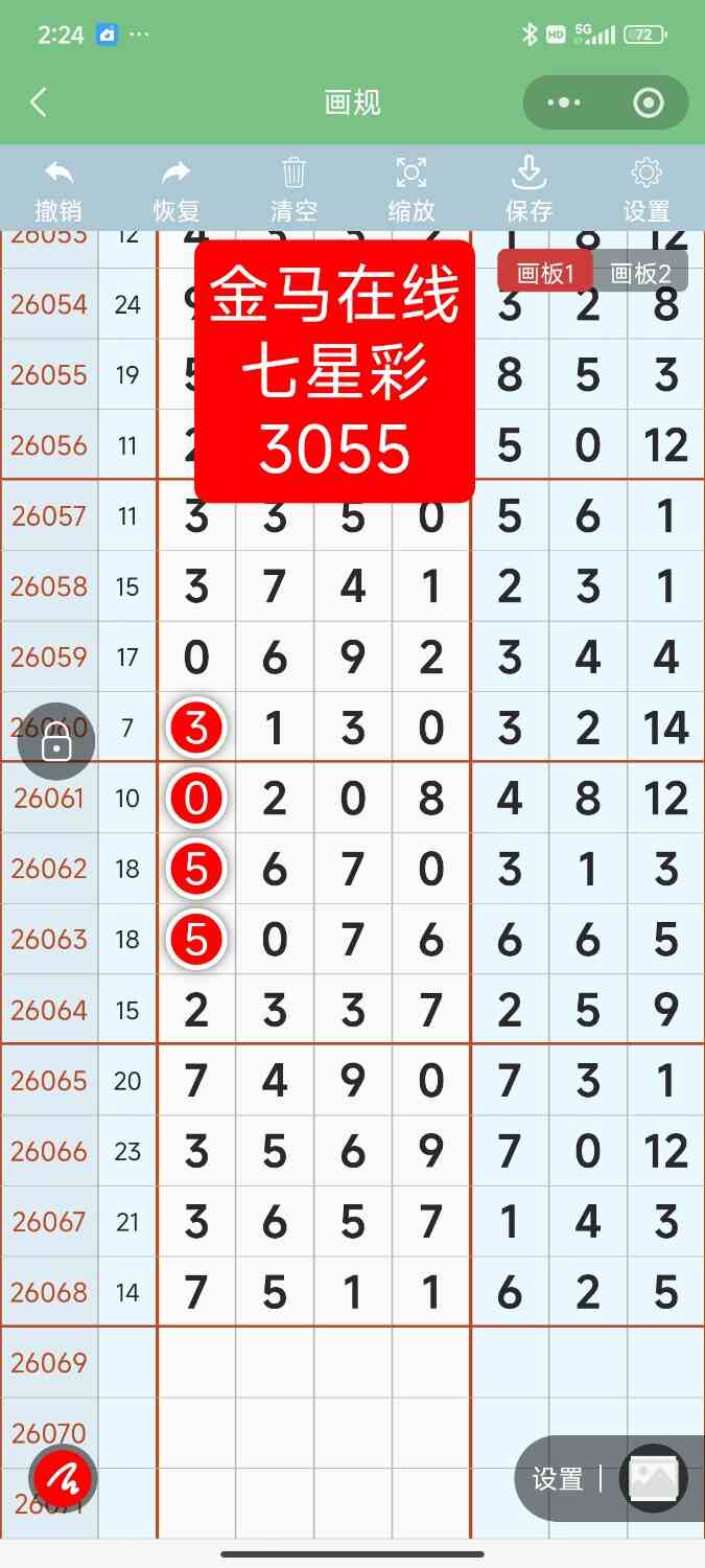 Screenshot_2026-06-17-02-24-08-420_com.tencent.mm.jpg