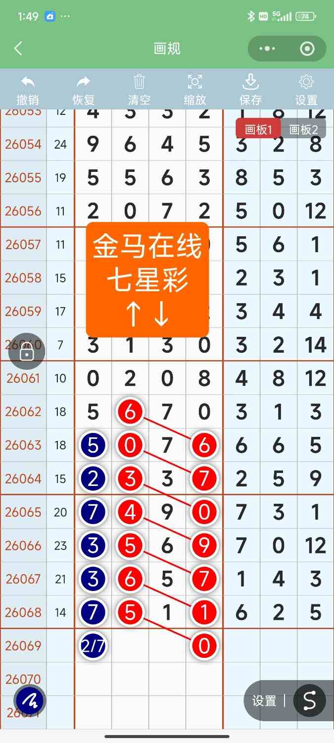 Screenshot_2026-06-17-01-49-32-542_com.tencent.mm.jpg