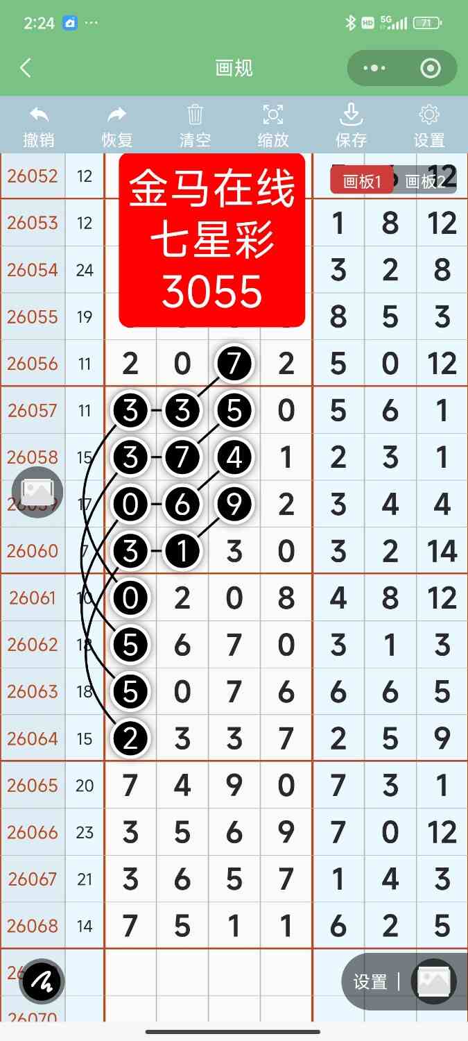 Screenshot_2026-06-17-02-24-51-337_com.tencent.mm.jpg