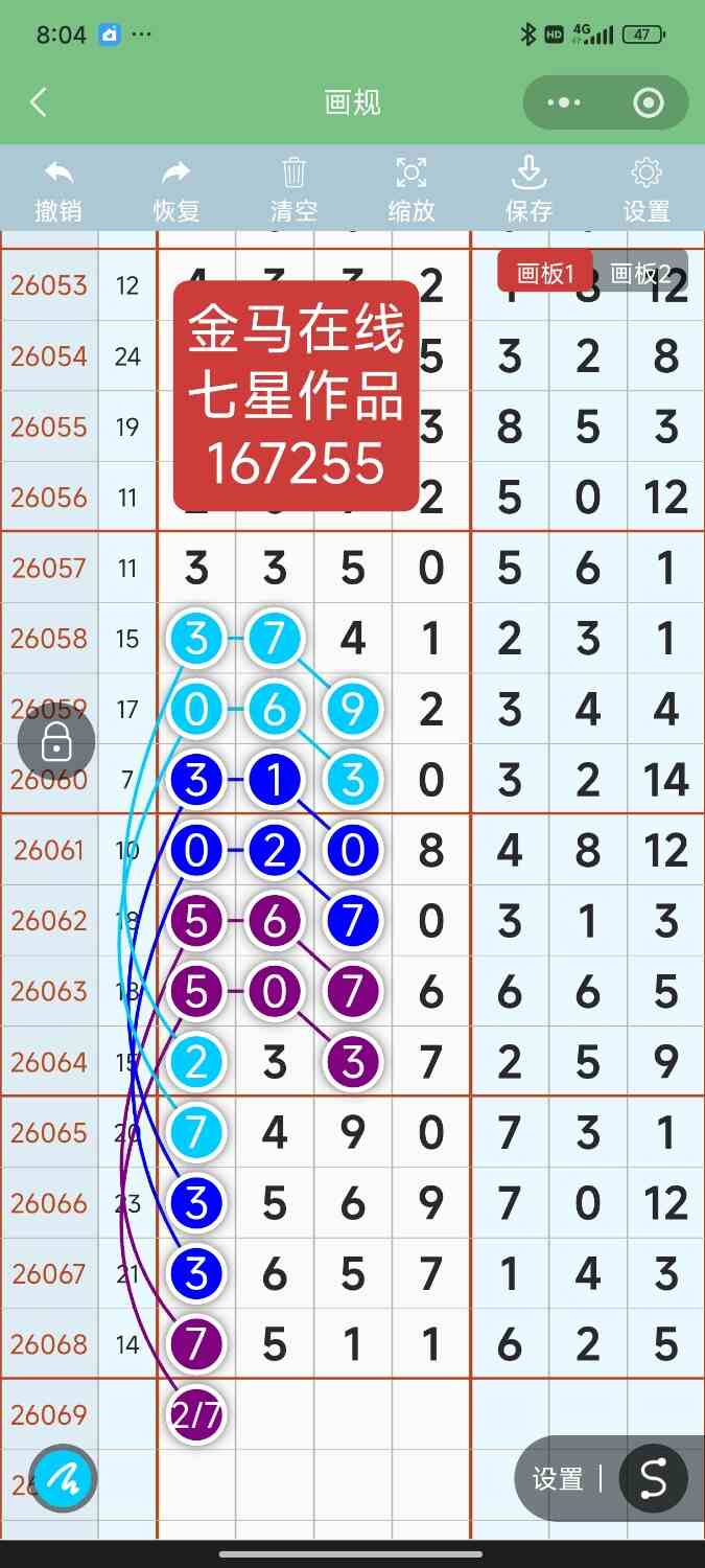 Screenshot_2026-06-17-20-04-26-792_com.tencent.mm.jpg