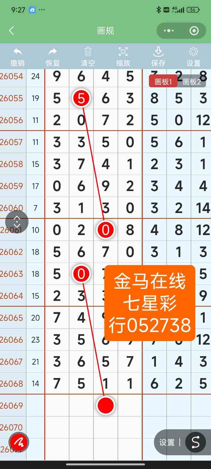 Screenshot_2026-06-17-21-27-10-492_com.tencent.mm.jpg