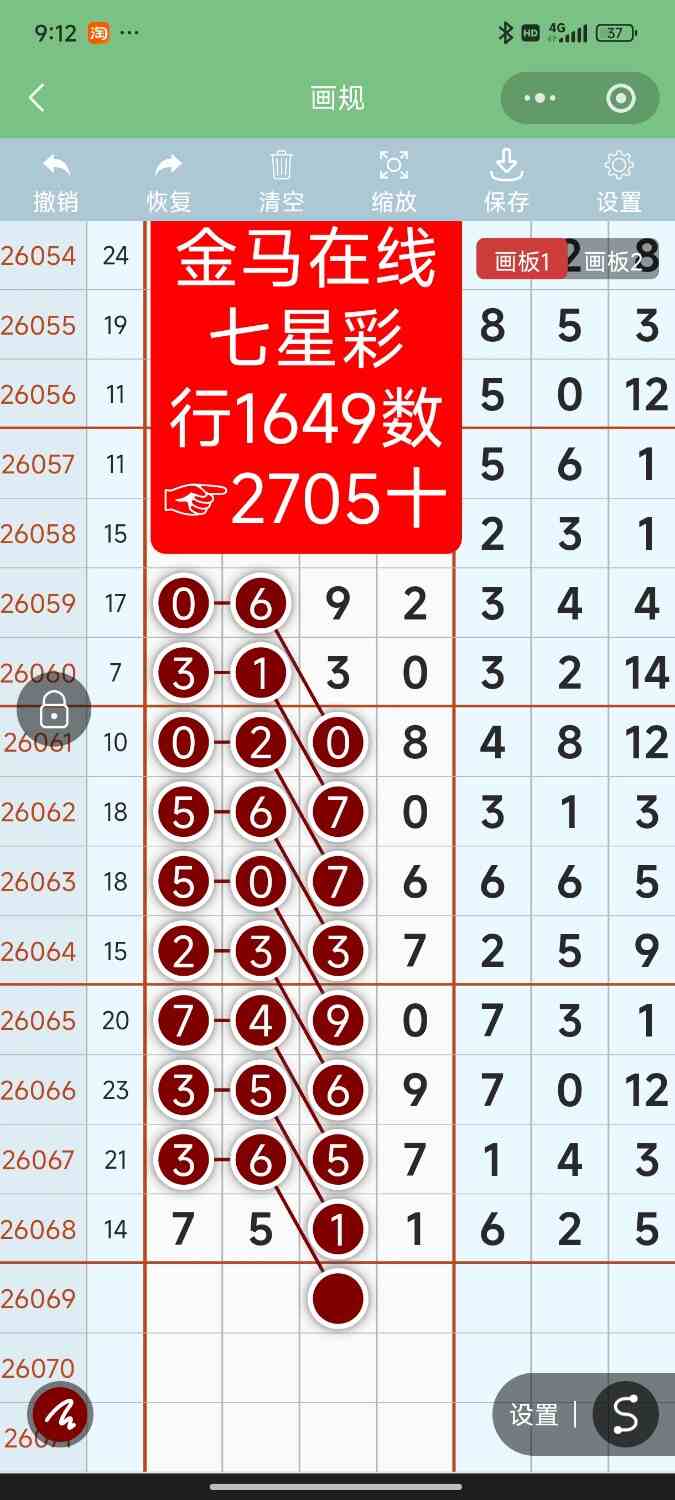 Screenshot_2026-06-17-21-12-15-899_com.tencent.mm.jpg