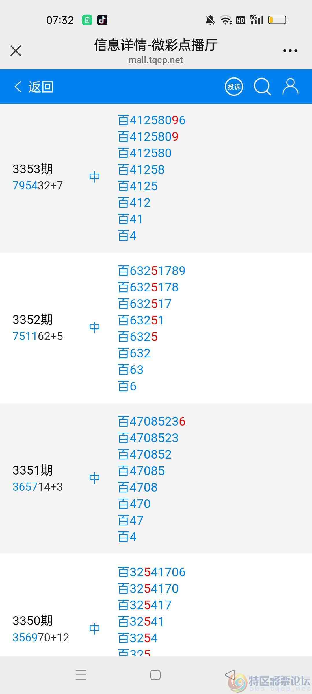 wechat_upload17819125616a35d3f1509b1