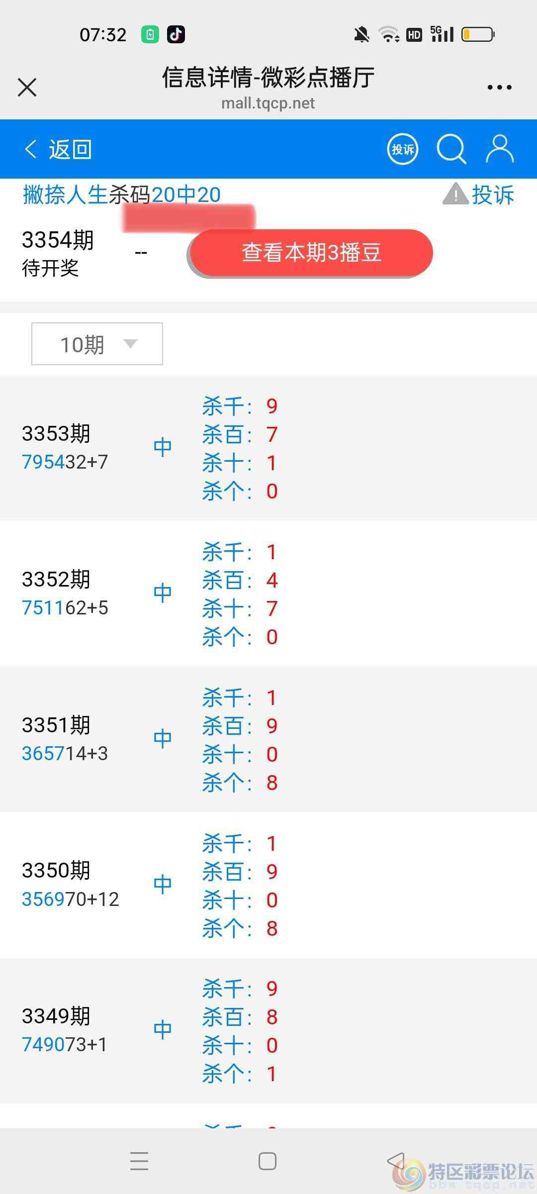 wechat_upload17819125716a35d3fbd96dd
