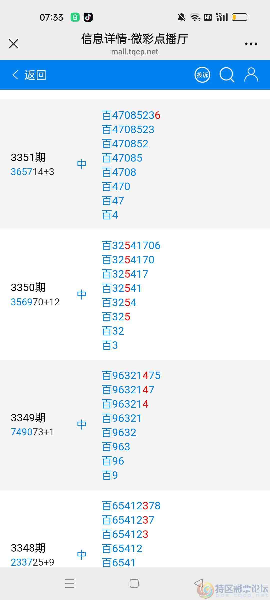 wechat_upload17819125816a35d405d2fce