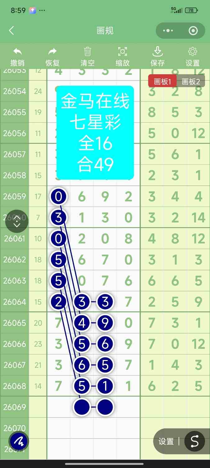 Screenshot_2026-06-18-20-59-59-656_com.tencent.mm.jpg