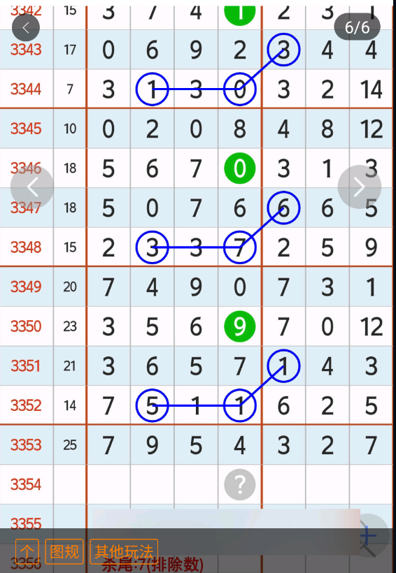 360��ͼ20260620152314.png