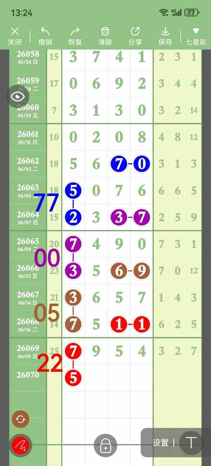 circle_1781959874878.jpg